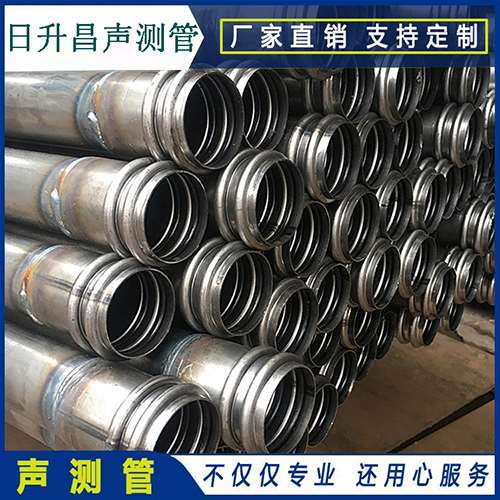 万源声测管是桥梁桩基检测专用检测管材