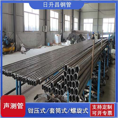 万源套筒式桩基声测管