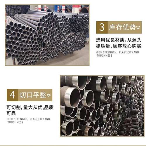 万源声测管用于灌浆和工程施工的注意事项