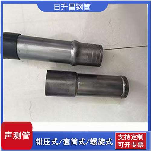万源声测管检测前准备工作有哪些